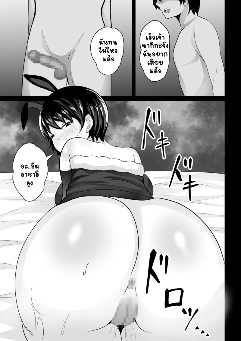 คูปองตามสั่ง